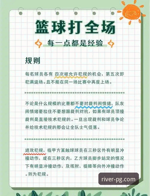 大江体育PG游戏常见问题使用技巧：一个行业观察者的实用指南