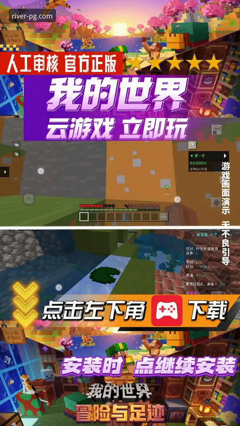大江体育平台VS普通游戏平台：PG游戏优势官方下载2026新版全面对比