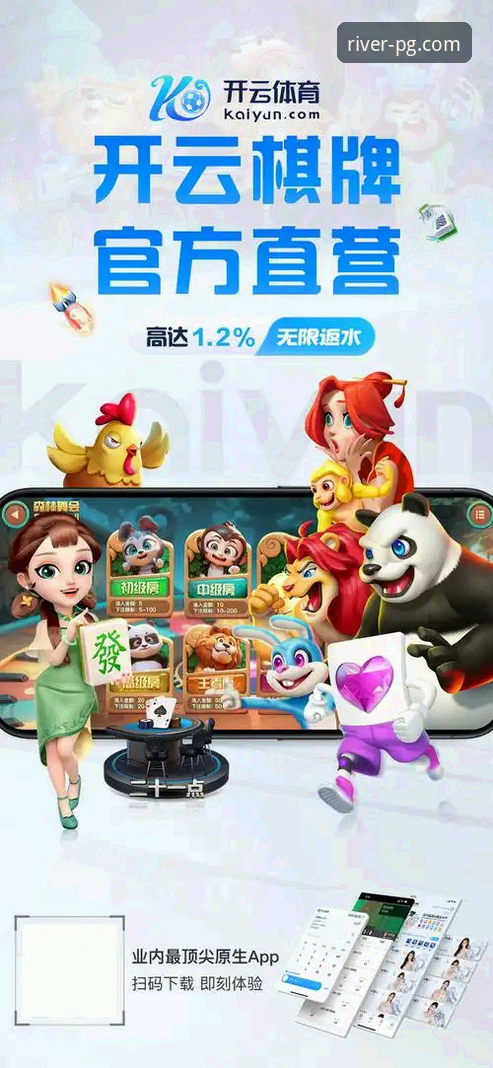 大江体育平台PG游戏2026新版详解与对比