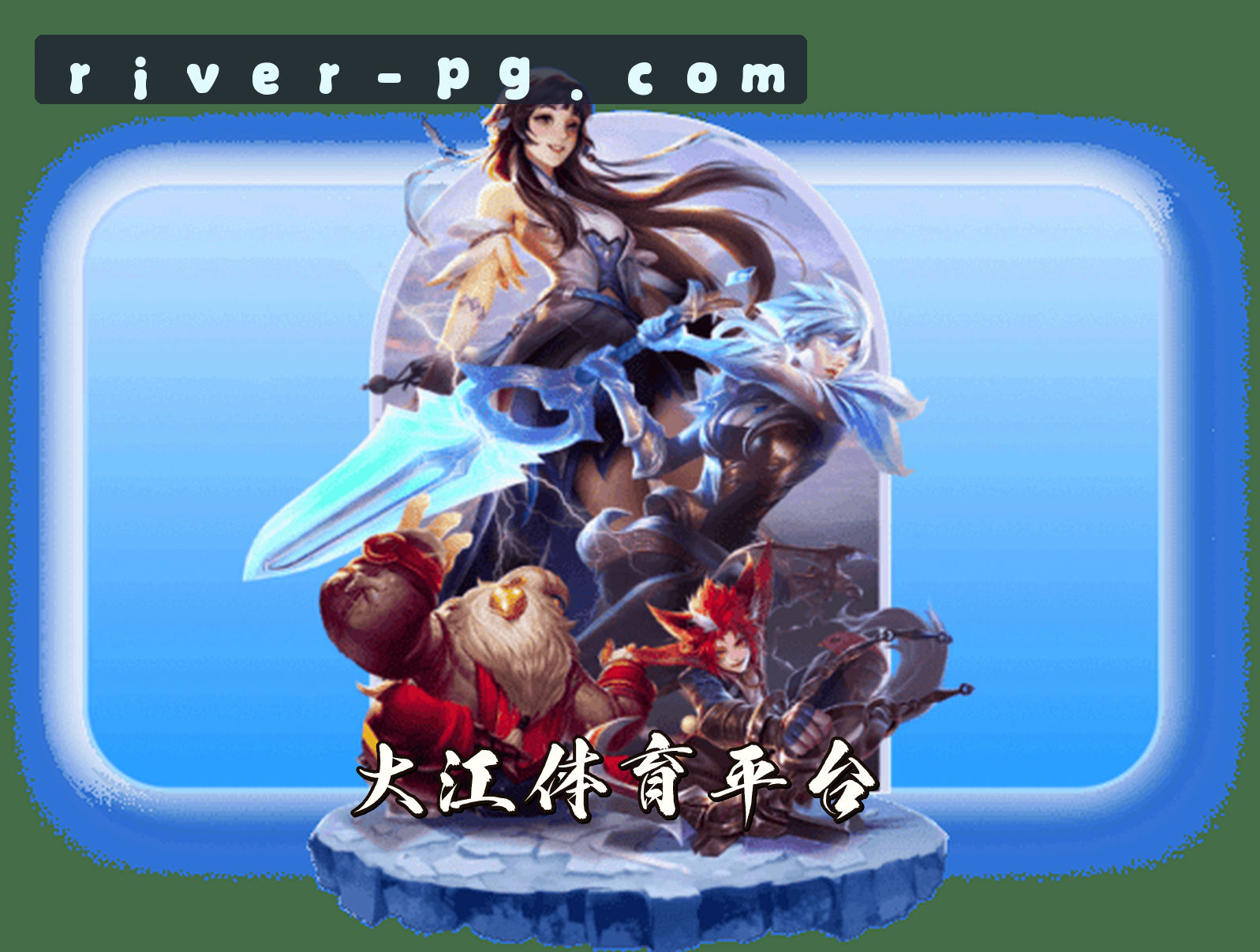 关于我们